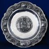 Silver Wall Plate With Coat of Arms